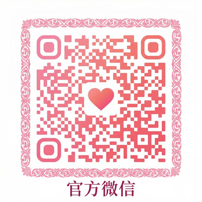 母狗官网公众号二维码